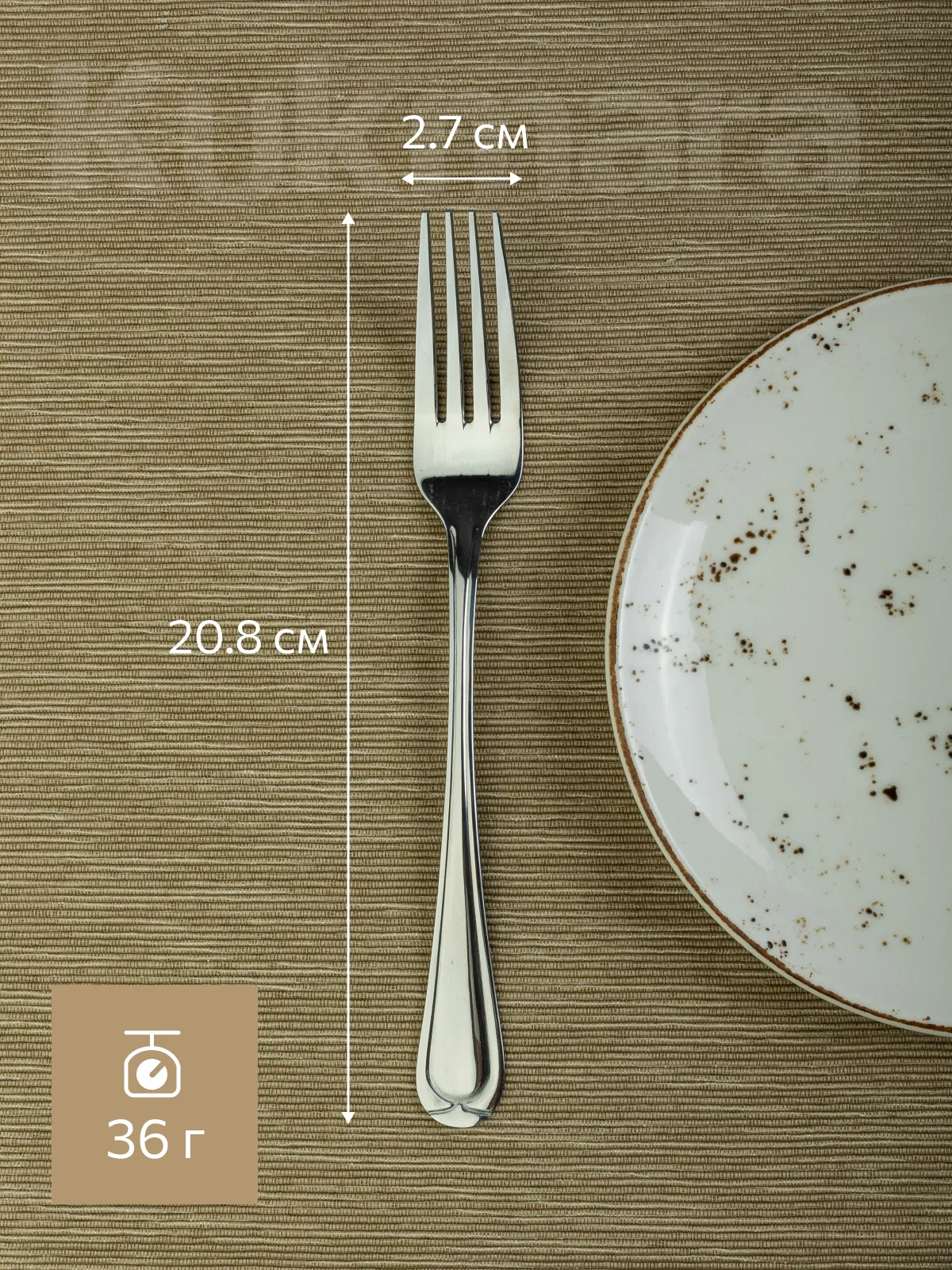 вилки Виола 3